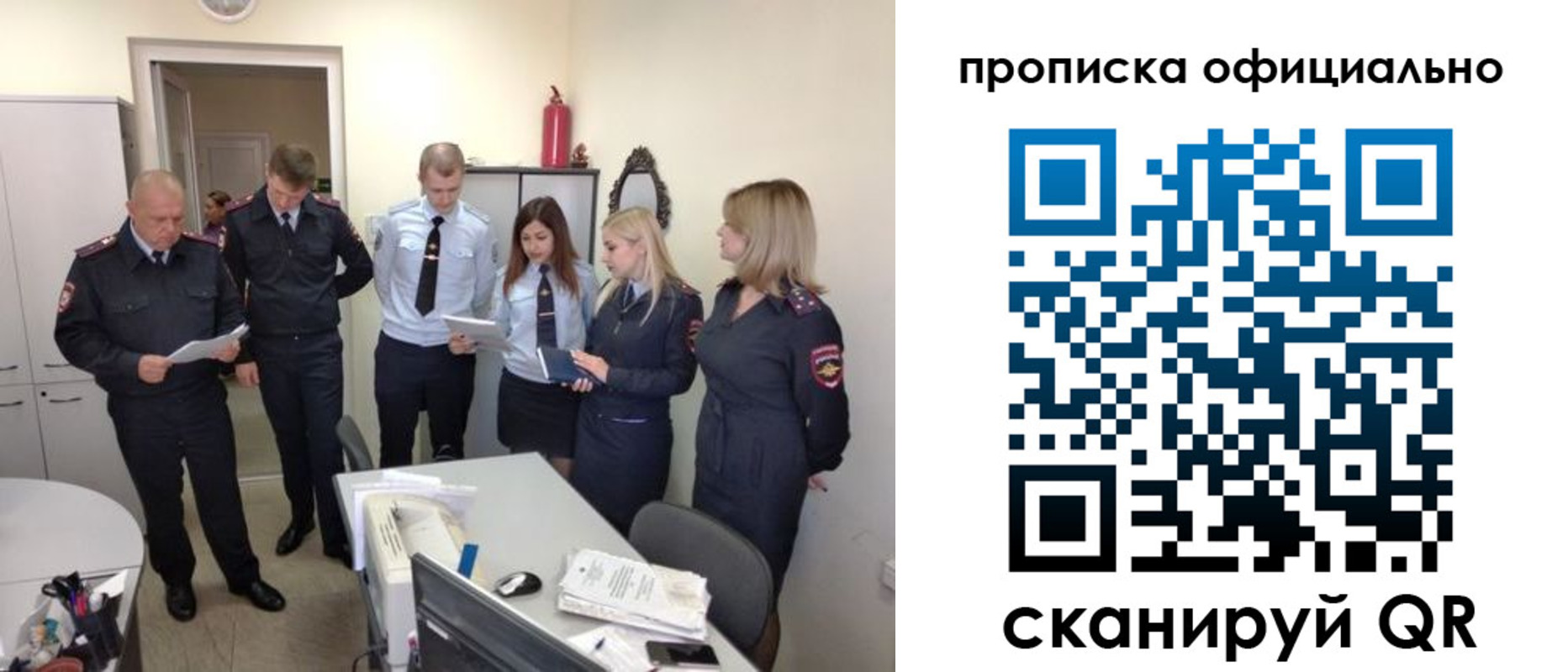 регистрация для школы в Ливны
