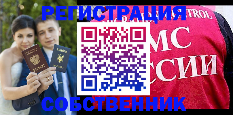регистрация для дет. сада в Ливны