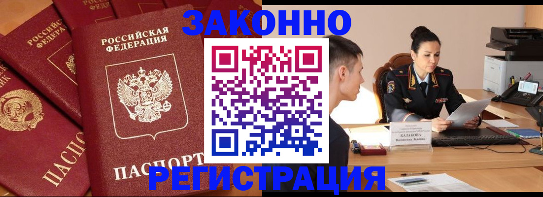 регистрация для школы в Ливны
