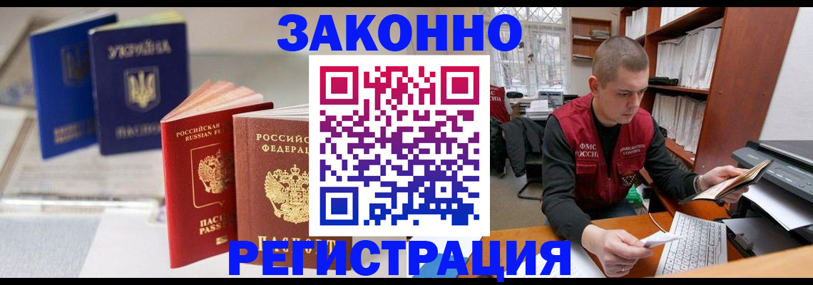 форма 3 в Ливны